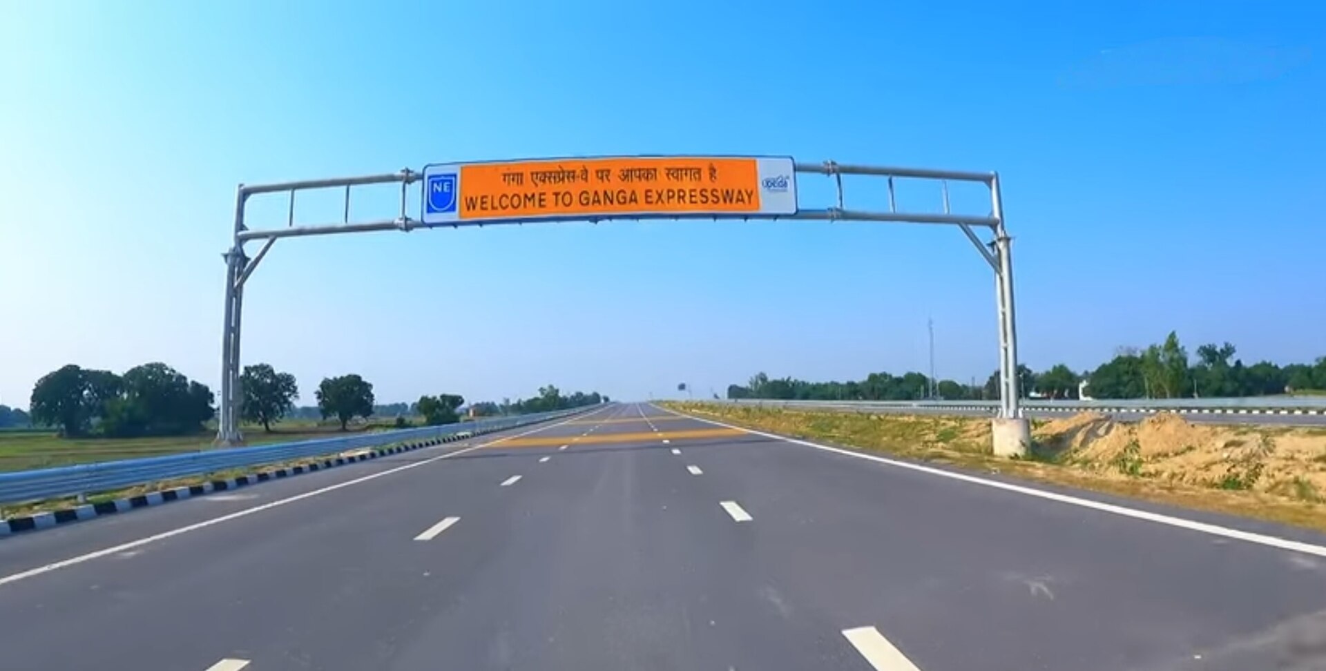 Ganga Expressway